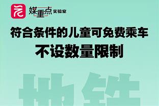 俩三分都关键！小史密斯三分5中2砍16分正负值+8